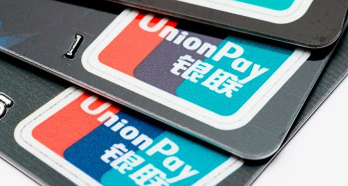 Китайська UnionPay приєдналася до санкцій США проти банків РФ