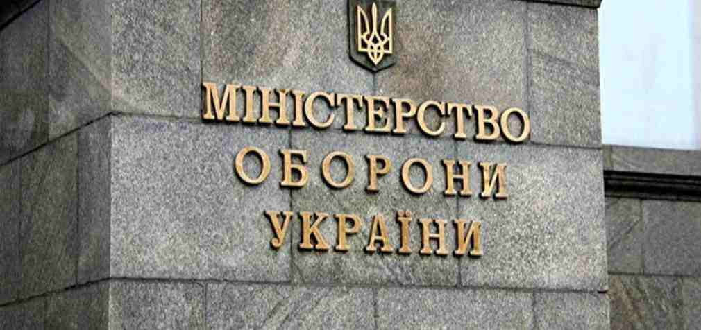 Уряд скасував обмеження розміру націнки при закупівлях Міноборони