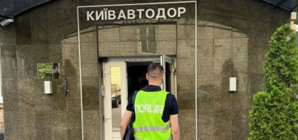 Правоохоронці проводять обшуки в корпорації “Київавтодор”: що відомо