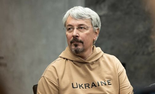 Міністра культури Ткаченка відправили у відставку