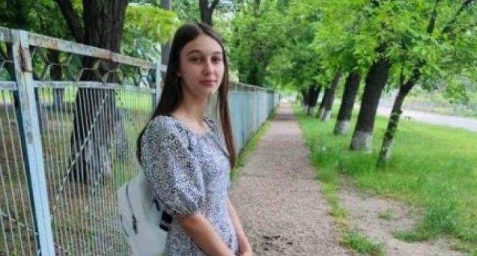 УВАГА, РОЗШУК: поліція Дніпропетровщини встановлює місце перебування 15-річної Аліни Кобельчук