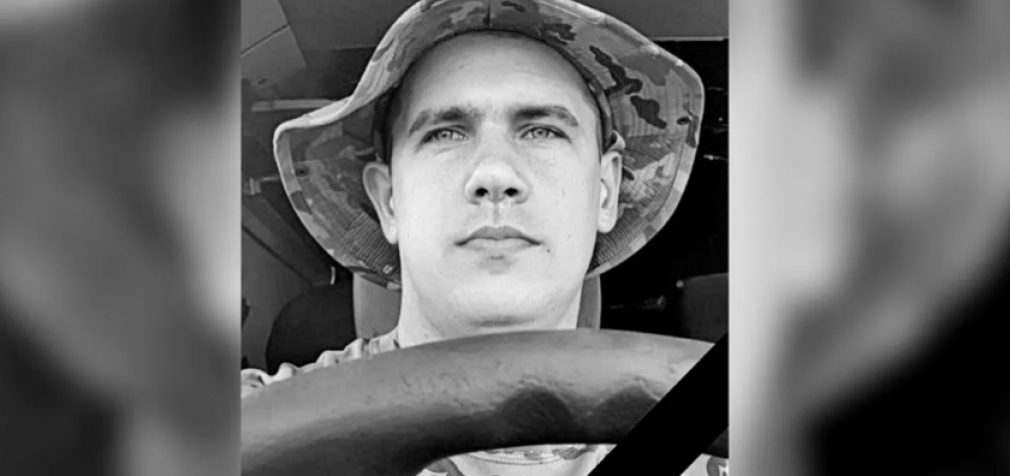 За два дні до 30-річчя: захищаючи Україну, загинув Олександр Хомачков з Камʼянського