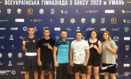 Боксери Кам’янського вибороли призові місця на Всеукраїнській Гімназіаді