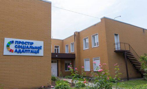 У Кам’янському терцентрі з’явилися нові послуги для населення