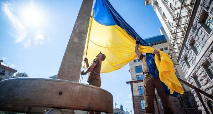 Сьогодні Україна відзначає День Державності. Що треба знати про свято