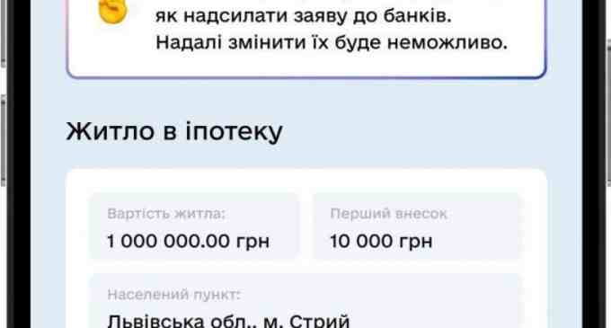 Із 1 серпня взяти участь у програмі еЖитло зможуть всі українці, які цього потребують