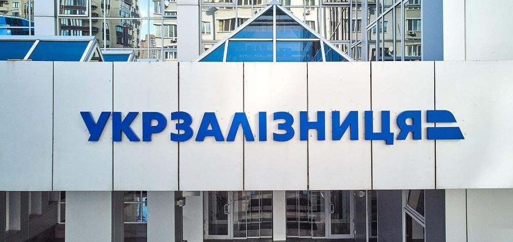 “Укрзалізниця” повернула воєнізовану охорону до пасажирських поїздів