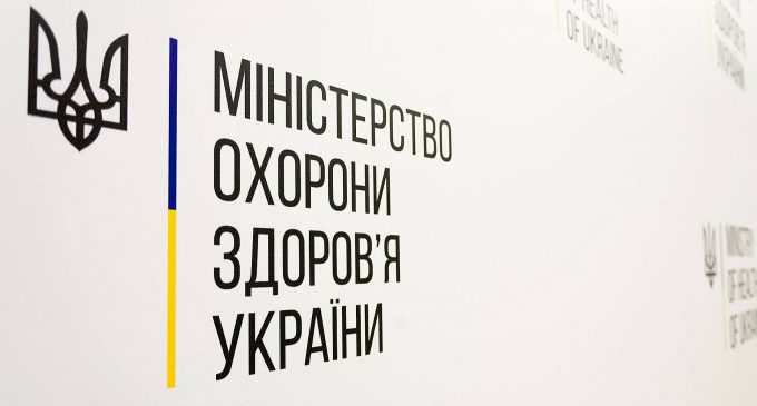 В МОЗ попередили про нестабільну епідеміологічну ситуацію в країні