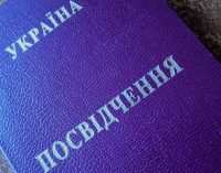 Чиновникам, депутатам та вченим проіндексували пенсії