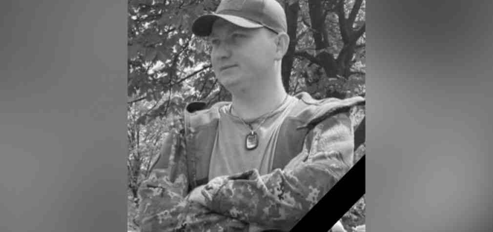 Захищаючи Україну, загинув 25-річний Артем Попруга з Камʼянського