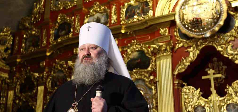 Суд заарештував митрополита Павла
