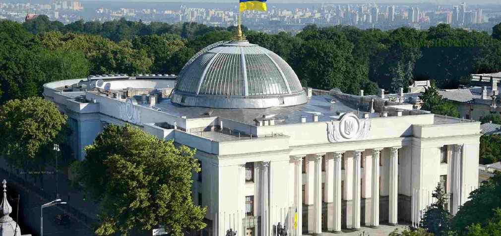 Верховна Рада закрила засідання: тривога співпала з браком голосів