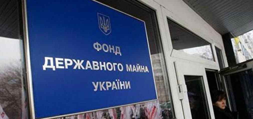 У ФДМУ розповіли, скільки коштів принесла приватизація з початку року
