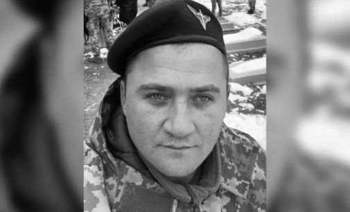 Поблизу Бахмута, рятуючи побратима, загинув Валентин Окольничий з Новомосковська