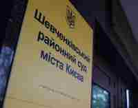 Вибухи у суді Києва: ДБР повідомило про підозру правоохоронцям