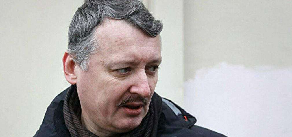 Британська розвідка: Затримання Гіркіна може розлютити частину “воєнкорів” та військових