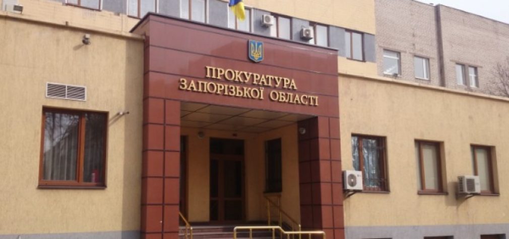 Вступили на службу до псевдоправоохоронного органу: у колабораціонізмі підозрюються 4 місцевих жителів Дніпрорудного