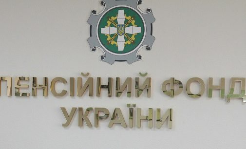 Українці мають право на 100%-ву пільгу на сплату комуналки: хто може оформити