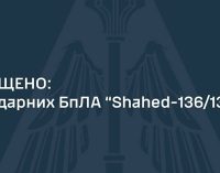 Уночі ворог атакував іранськими ударними дронами: ЗСУ знищили 5