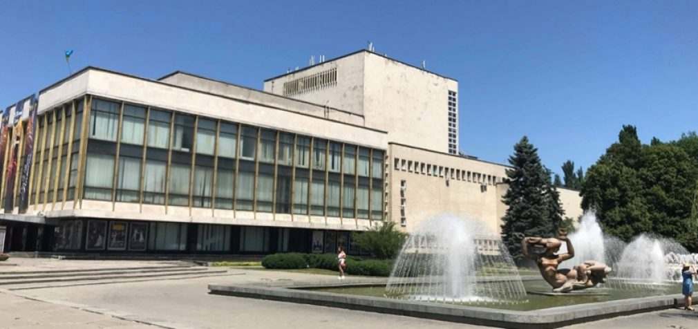 У Дніпрі перейменували оперний театр та академію музики