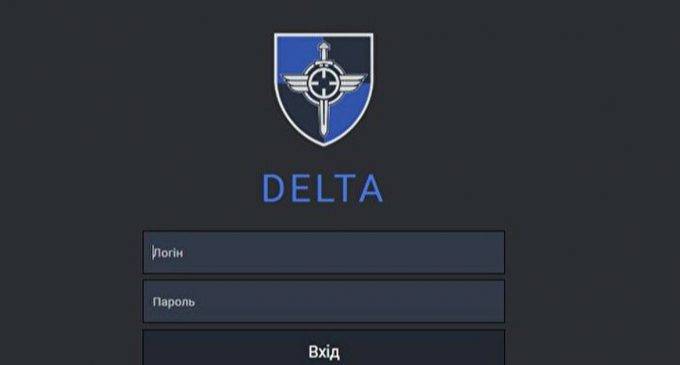 Українська система управління Delta пройшла тести НАТО