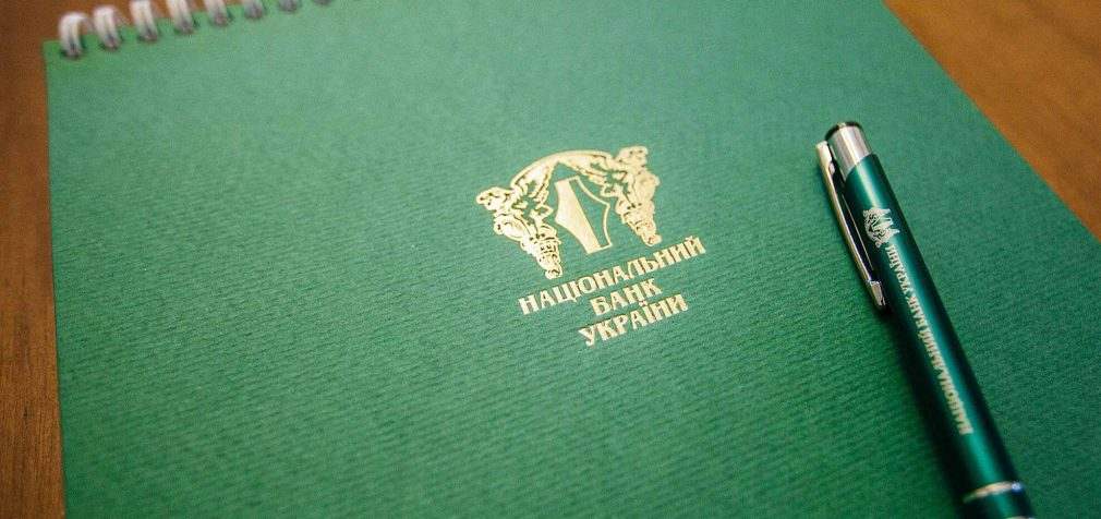 Нацбанк відзвітував про рекордні за всю сторію резерви
