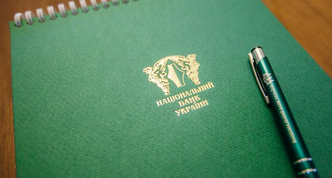 Нацбанк відзвітував про рекордні за всю сторію резерви