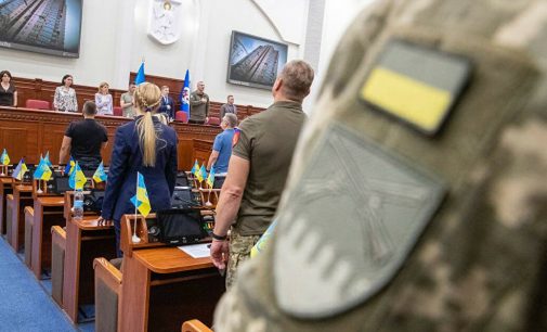 ДБР підозрює депутатів Київради в ухиленні від військової служби
