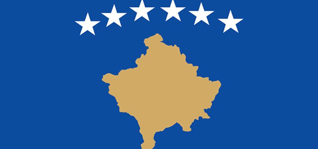 Косово приєдналося до декларації G7 щодо “гарантій безпеки” для України
