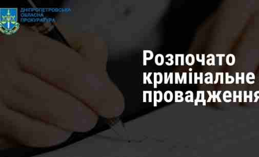 Скандал у лікарні Дніпра: через недбалість медиків пацієнти опинились в реанімації, помер 11-річний хлопчик