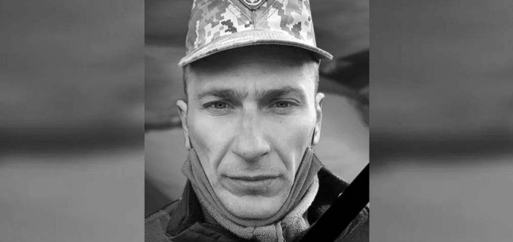 Захищаючи Україну, загинув 34-річний Олексій Шевченко