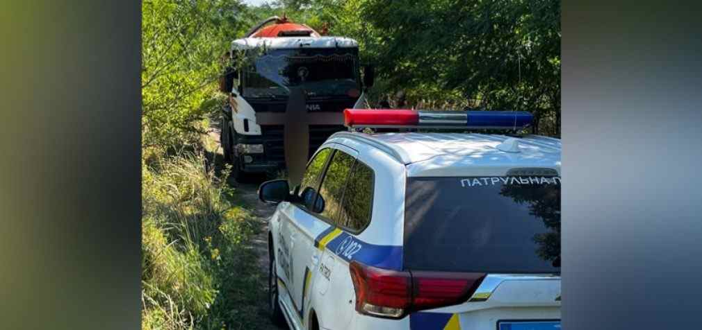 Зливали нечистоти у ґрунт: патрульні Дніпра виявили порушників