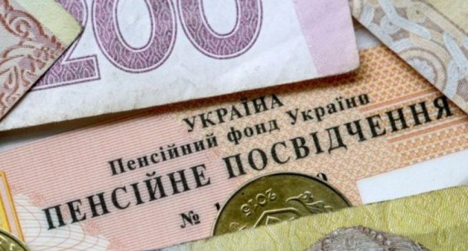 В Україні змінять алгоритм розрахунку пенсій