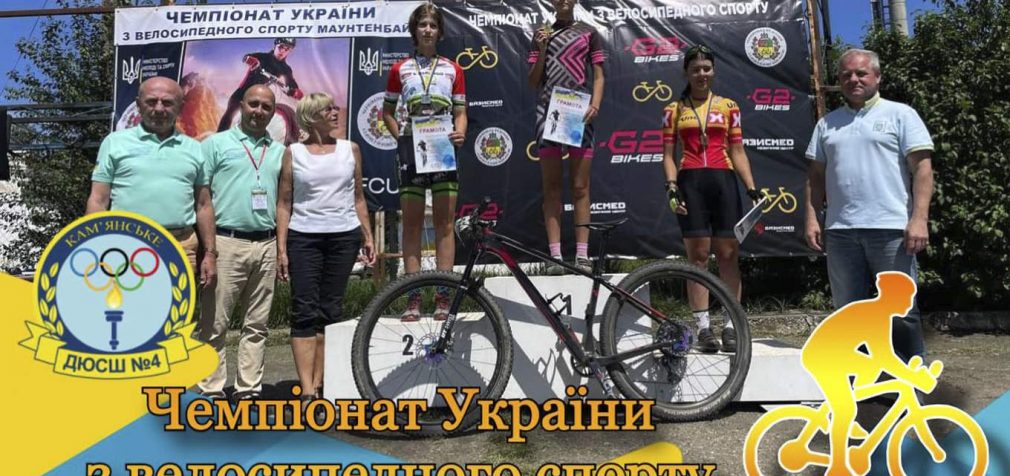 Кам’янчанка перемогла на Чемпіонаті України з велосипедного спорту