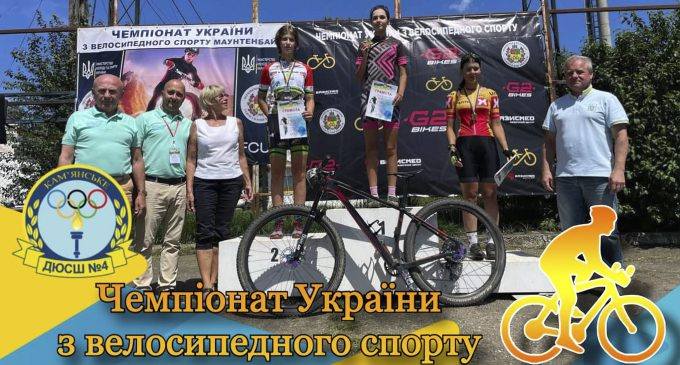 Кам’янчанка перемогла на Чемпіонаті України з велосипедного спорту