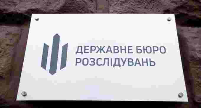 ДБР проводить обшуки у військкоматах та ВЛК для виявлення корупції