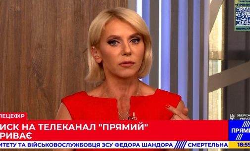 “Прямий” заявив, що влада хоче відібрати канал