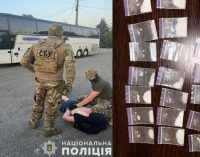 Запорізькі поліцейські блокували міжнародний наркотрафік до прифронтового регіону: деталі