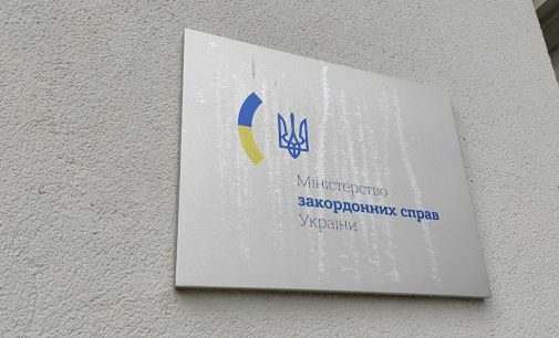 МЗС відреагував на продовження торговельних обмежень на імпорт агропродукції з України
