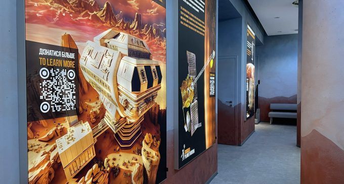 У Дніпрі створили унікальну Марсову зону