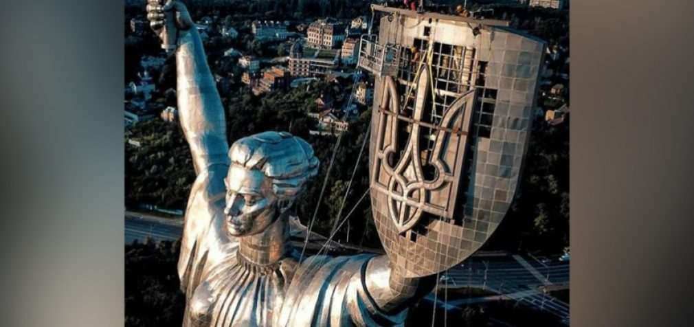 Дерадянізація триває: на «Батьківщину-мати» встановили тризуб