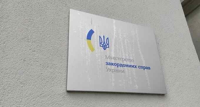 МЗС: Прикро, що з вуст Папи Римського звучать великодержавні ідеї РФ