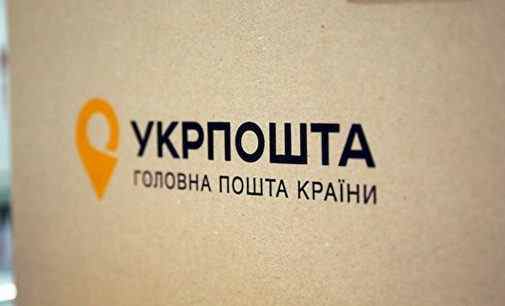 Україна-мати. Укрпошта презентує нову поштову марку до Дня Незалежності