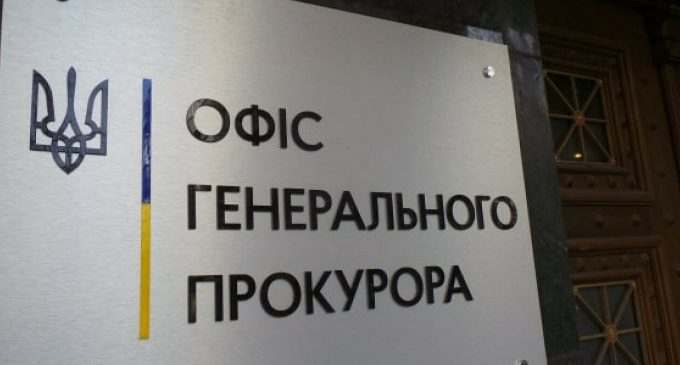 ОГП готує екстрадицію російського бойовика, затриманого у Фінляндії