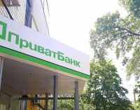 ПриватБанк: Операції з картками будуть недоступними протягом семи годин
