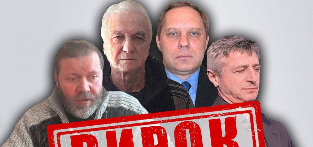 Чотирьох соратників Медведчука засудили за підготовку держперевороту – СБУ