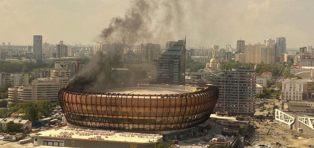 У центрі Єкатеринбургу спалахнула будівля льодової арени (фото, відео)