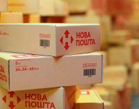 “Укрпошта” почала надсилати пенсії українцям до Польщі: як оформити