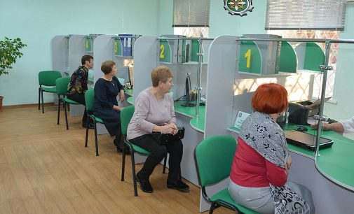 В Україні деяким громадянам можуть припинити виплачувати пенсію