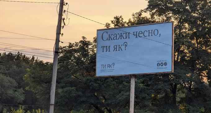Координаційний центр підтримки цивільного населення створили у Кам’янському
